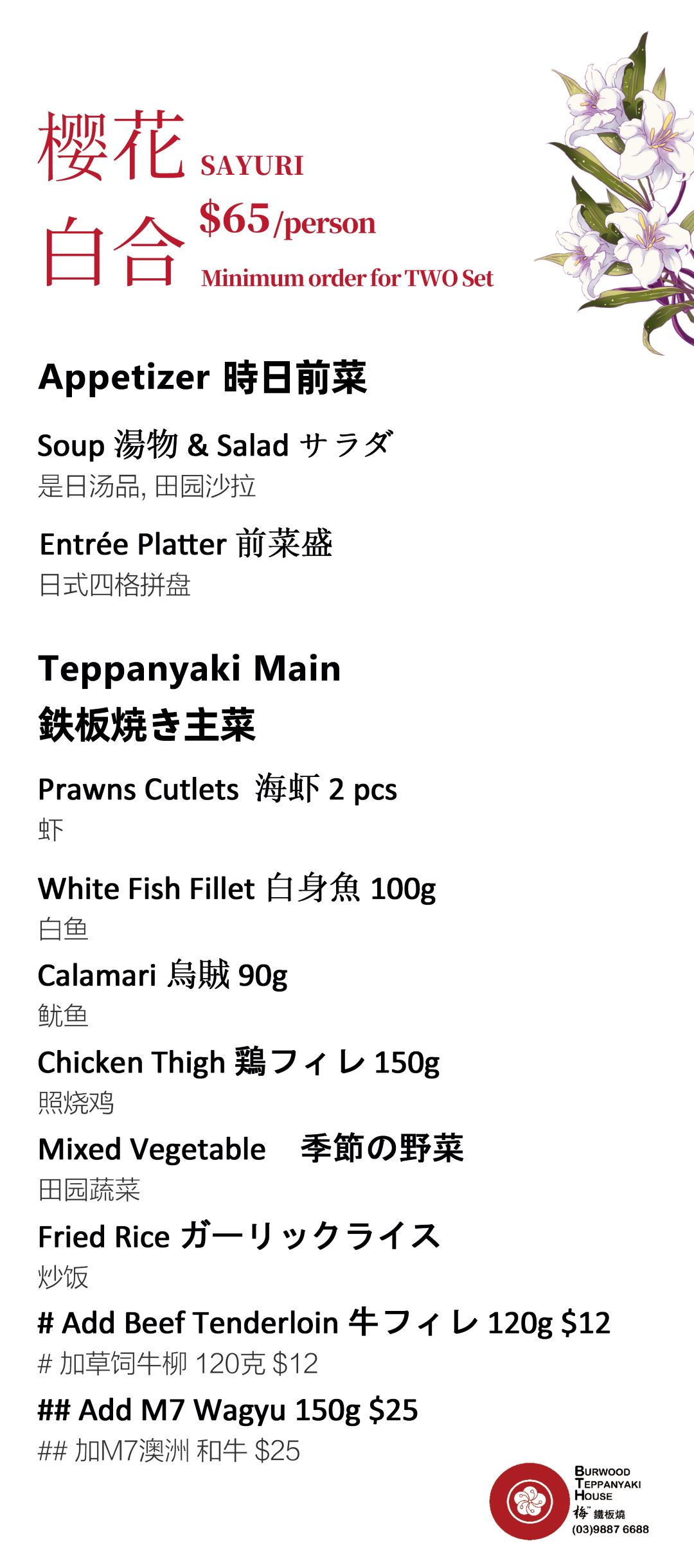 menu-1